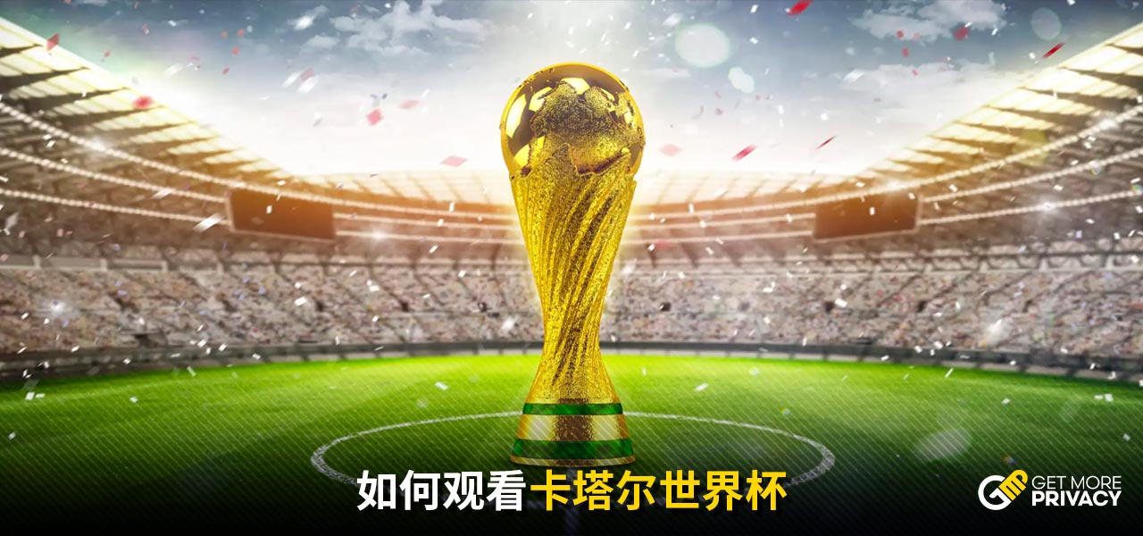成功战术的